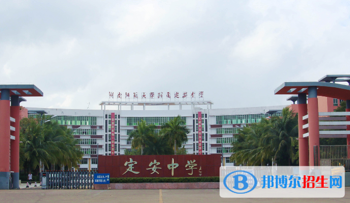 定安中學(xué)2023年招生計劃 