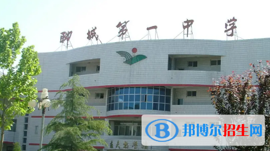 聊城重點(diǎn)高中有哪些學(xué)校(排名前十名)