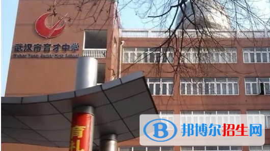 武漢重點高中學(xué)校有哪些（2022-2023）