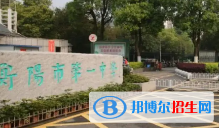 衡陽重點(diǎn)高中學(xué)校有哪些（2022-2023）
