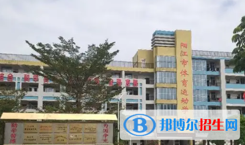 陽江重點(diǎn)高中學(xué)校有哪些（2022-2023）