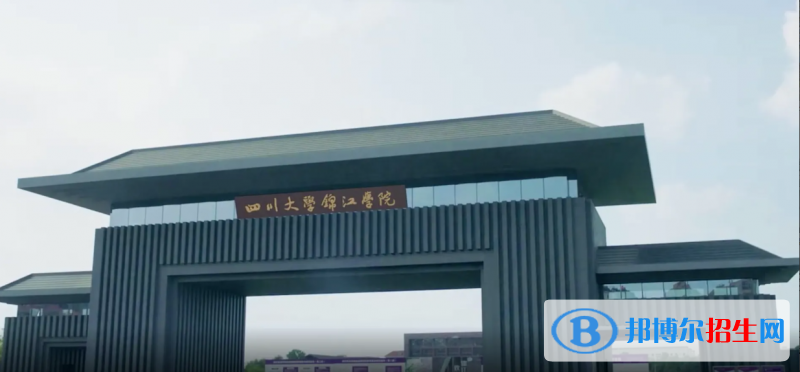 2023四川文科370分左右能上什么好大學（本省大學+外省大學）
