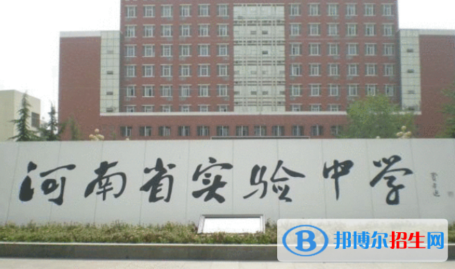 河南鄭州中考公辦各普高錄取分?jǐn)?shù)線(xiàn)（2022）-2023年參考