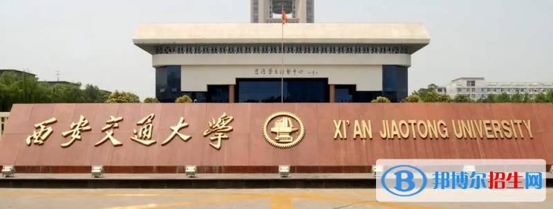 2023陜西理科615分左右能上什么好大學（本省大學+外省大學）