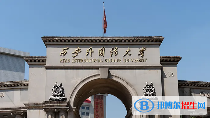 2023陜西理科485分左右能上什么好大學(xué)（本省大學(xué)+外省大學(xué)）