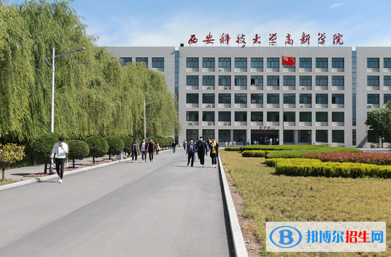 2023陜西理科270分左右能上什么好大學（本省大學+外省大學）