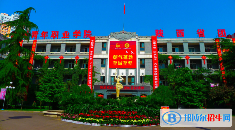 2023陜西文科210分左右能上什么好大學（本省大學+外省大學）