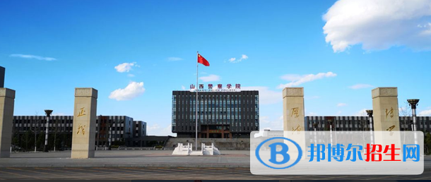 2023山西理科405分左右能上什么好大學（本省大學+外省大學）