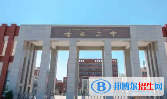 新疆哈密中考普高第一批次錄取分數線（2022）-2023年參考