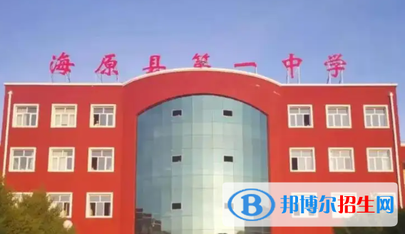 寧夏中衛(wèi)海原縣中考普高錄取分?jǐn)?shù)線(xiàn)（2022）-2023年參考
