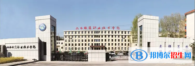 2023山西文科235分左右能上什么好大學（本省大學+外省大學）