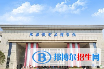 成都2023年鐵路學(xué)校屬于什么學(xué)歷