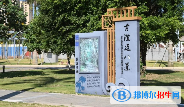 華東師范大學澄邁實驗中學2023年怎么樣、好不好