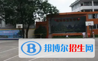 廣西2023年職業(yè)計算機學(xué)校哪家好