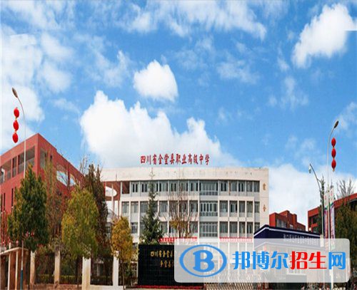 四川2023年中專有哪些計(jì)算機(jī)學(xué)校