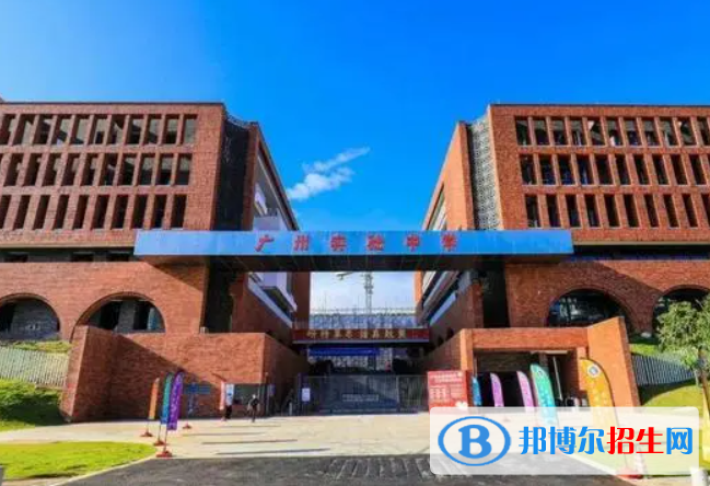 廣州海珠外國語實(shí)驗(yàn)中學(xué)國際部2022年學(xué)費(fèi)標(biāo)準(zhǔn)