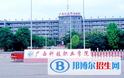 廣西2023年哪個大專計算機學(xué)校的專業(yè)好