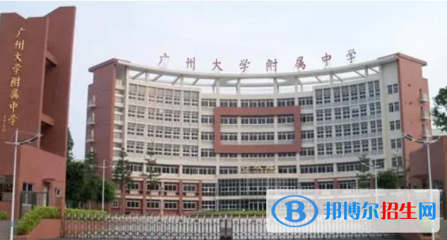 廣州大學(xué)附屬中學(xué)國際部2022年報(bào)名時(shí)間