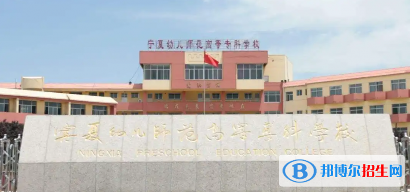 2023寧夏文科365分左右能上什么好大學（本省大學+外省大學）