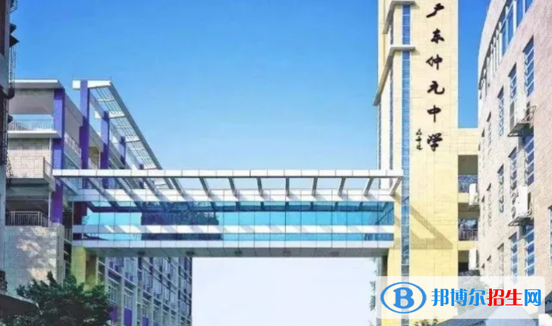 廣州仲元中學(xué)國(guó)際班2022年課程體系2