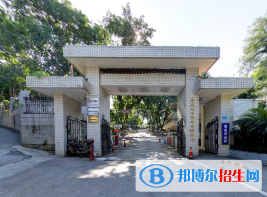 重慶電力高等?？茖W(xué)校是大專還是中專（重慶電力高等?？茖W(xué)校）