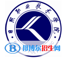 日照職業(yè)技術(shù)學院是大專還是中專（日照職業(yè)技術(shù)學院）