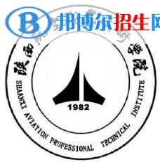 陜西航空職業(yè)技術學院是大專還是中專（陜西航空職業(yè)技術學院）