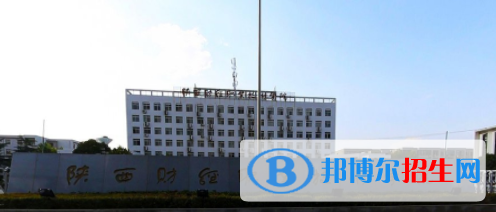 陜西財經職業(yè)技術學院是大專還是中專（陜西財經職業(yè)技術學院）