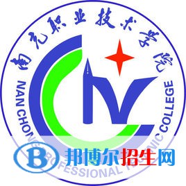 南充職業(yè)技術學院是大專還是中專(南充職業(yè)技術學院)