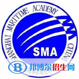 上海海事職業(yè)技術(shù)學院是大專還是中專(上海海事職業(yè)技術(shù)學院)