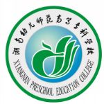 湘南幼兒師范高等?？茖W(xué)校是大專還是中專(湘南幼兒師范高等專科學(xué)校)