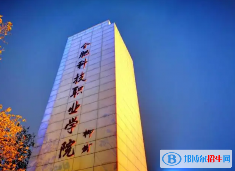 2023安徽文科345分左右能上什么好大學（本省大學+外省大學）