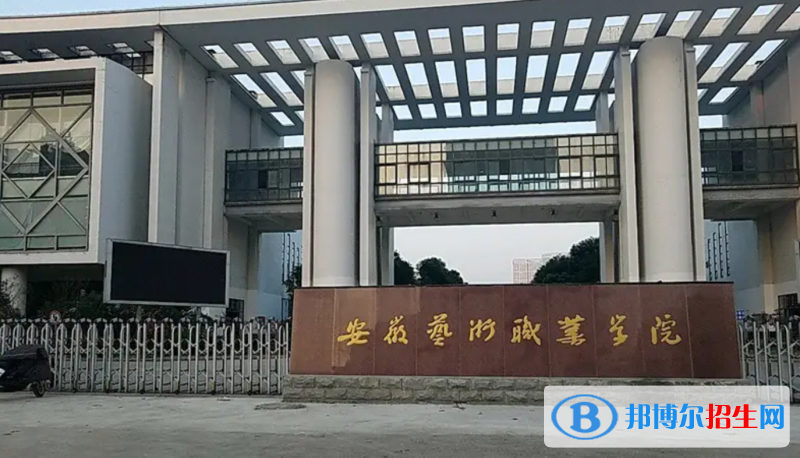 2023安徽文科330分左右能上什么好大學（本省大學+外省大學）