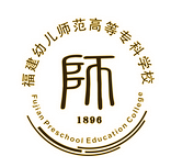 福建幼兒師范高等專(zhuān)科學(xué)校2022高職分類(lèi)考試招生專(zhuān)業(yè)有哪些？