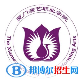 廈門演藝職業(yè)學(xué)院2022高職分類考試招生專業(yè)有哪些？
