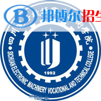 2021四川電子機械職業(yè)技術(shù)學(xué)院單招錄取分數(shù)線（含2020-2021歷年）