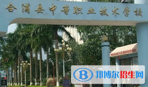 廣西2023年初中生可以去讀什么計算機(jī)學(xué)校
