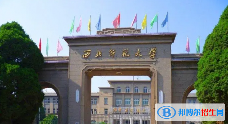 2023甘肅文科485分左右能上什么好大學（本省大學+外省大學）