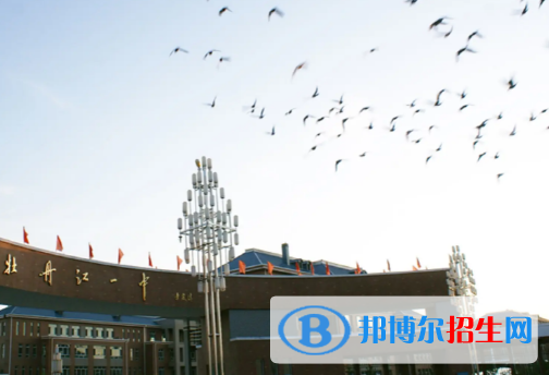 牡丹江中考數(shù)學總分(滿分)是多少(附牡丹江中考成績查詢?nèi)肟冢? width=