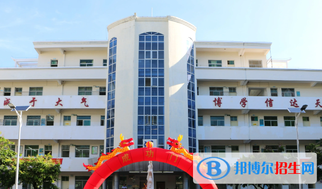 陵水中學(xué)2023年招生簡(jiǎn)章 
