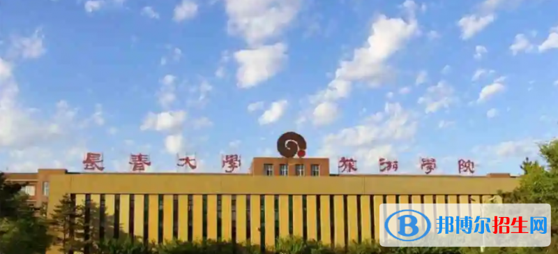 2023吉林理科205分左右能上什么好大學（本省大學+外省大學）