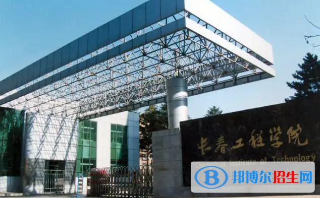 2023吉林文科335分左右能上什么好大學（本省大學+外省大學）