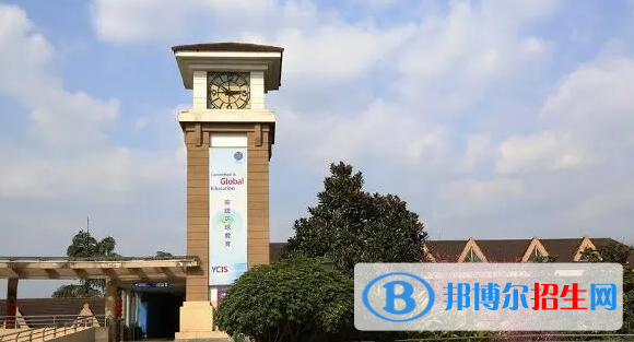 重慶耀中國際學(xué)校