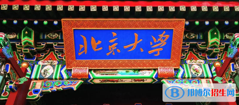 2023江西文科675分左右能上什么好大學（本省大學+外省大學）