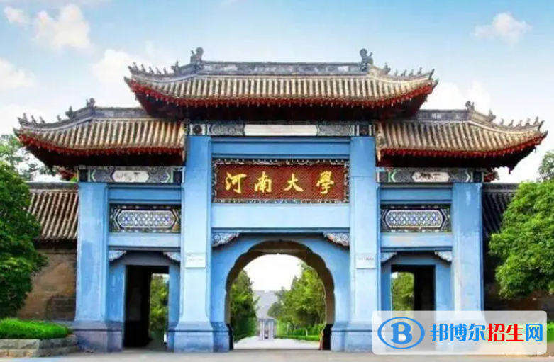 河南大學(xué)雙一流學(xué)科有哪些？（2022）