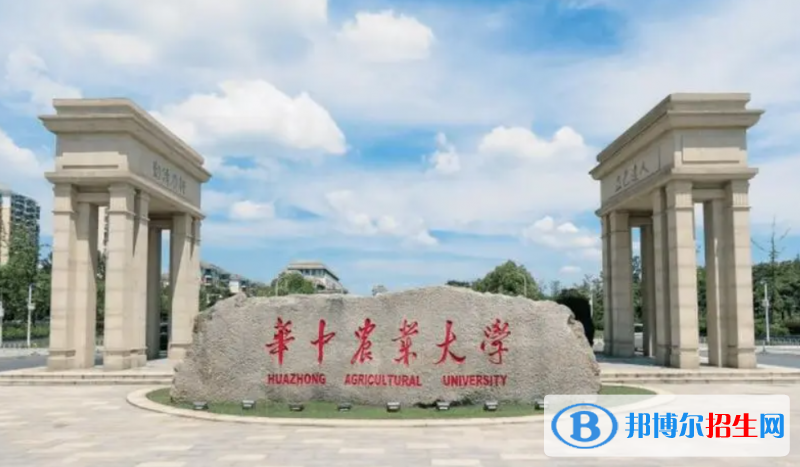 華中農(nóng)業(yè)大學(xué)雙一流學(xué)科有哪些？（2022）