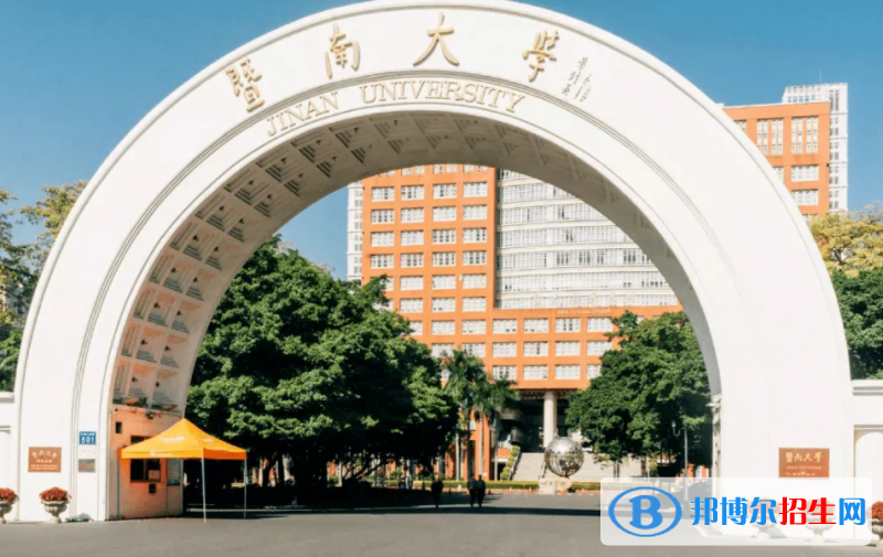 暨南大學(xué)雙一流學(xué)科有哪些？（2022）
