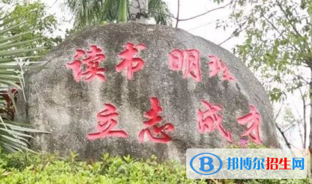 昌江中學(xué)2023年招生簡章 