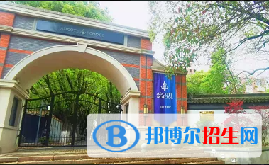 蘇州阿德科特學校2023年課程體系