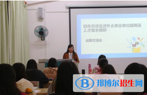 大學(xué)應(yīng)用越南語專業(yè)可以從事哪些工作？